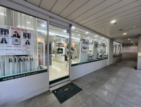 리안헤어 신도림역점 이미지