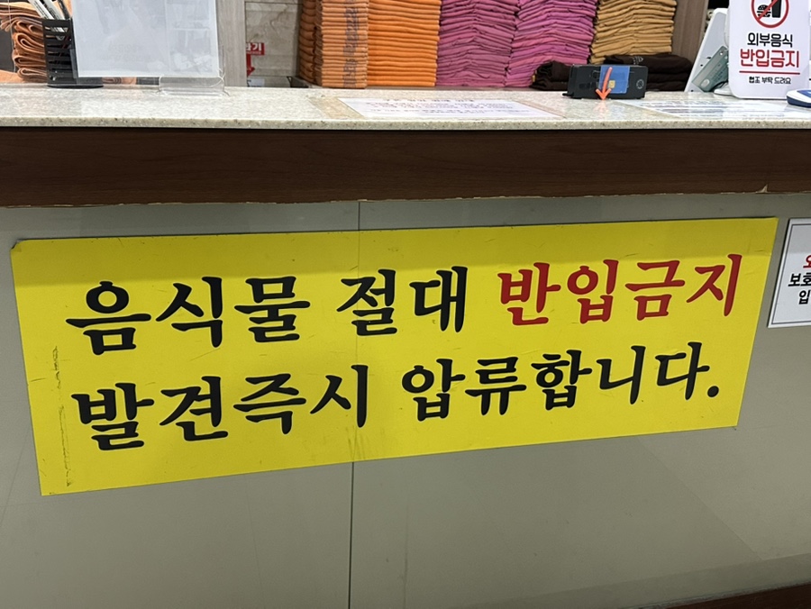 보보스스파랜드 이미지