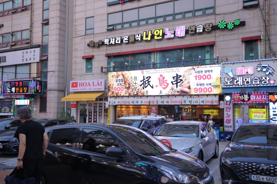 문토리 이미지