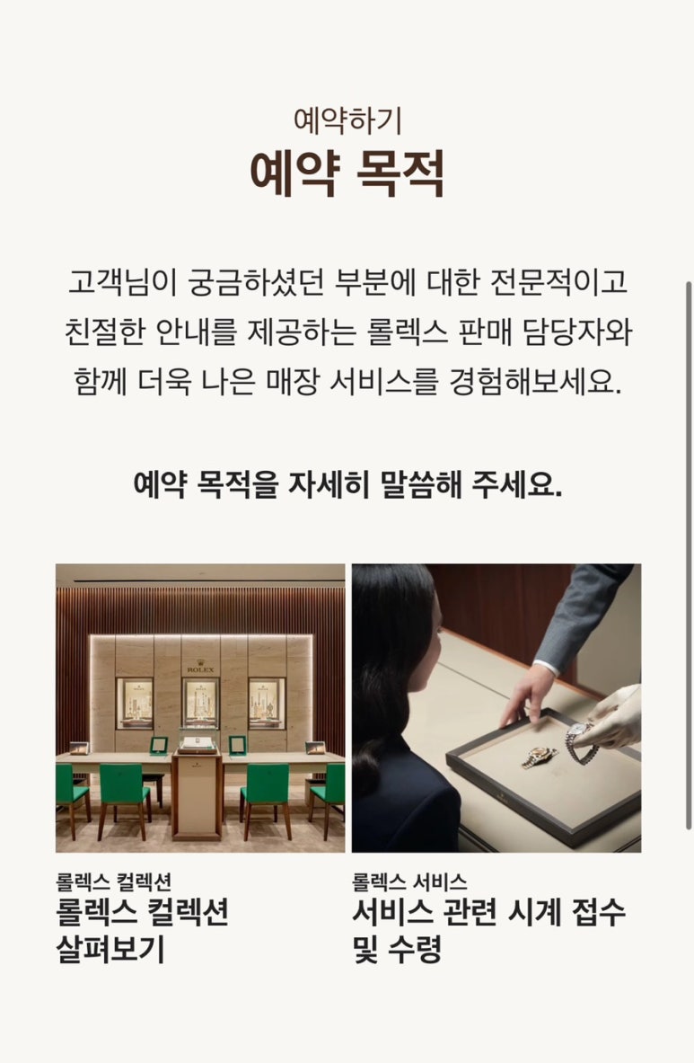 명보사 이미지