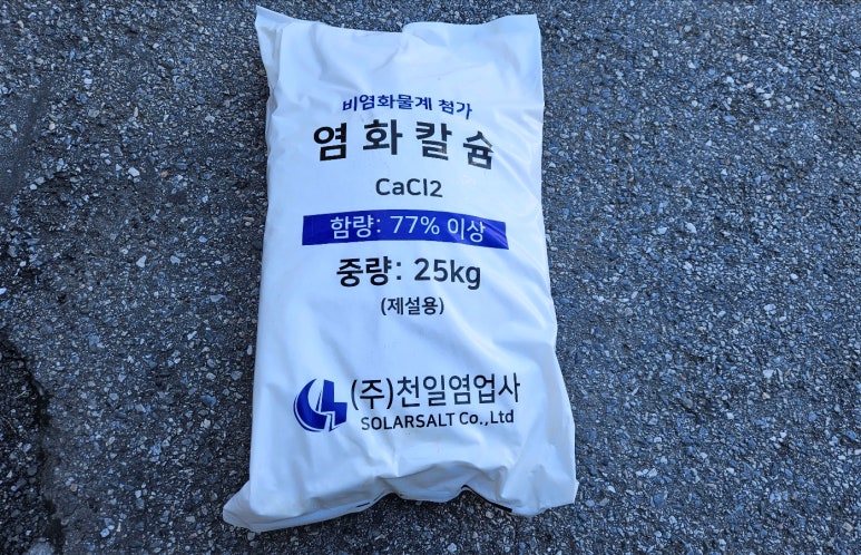 고려종합상사 이미지