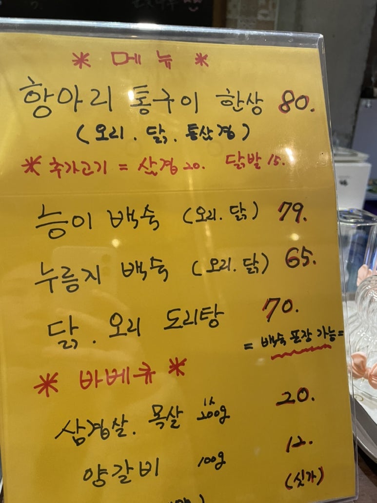 눈꽃마루 이미지