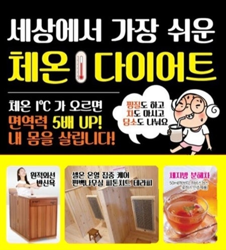 쉽게하는다이어트 이미지