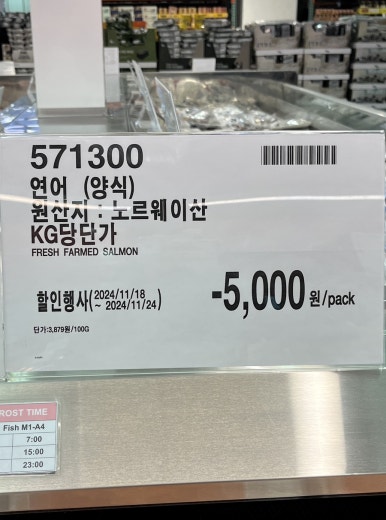 데일리식품(주) 이미지