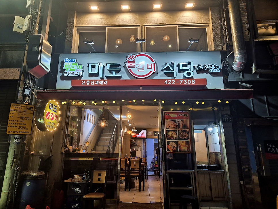 미도공영(주) 이미지