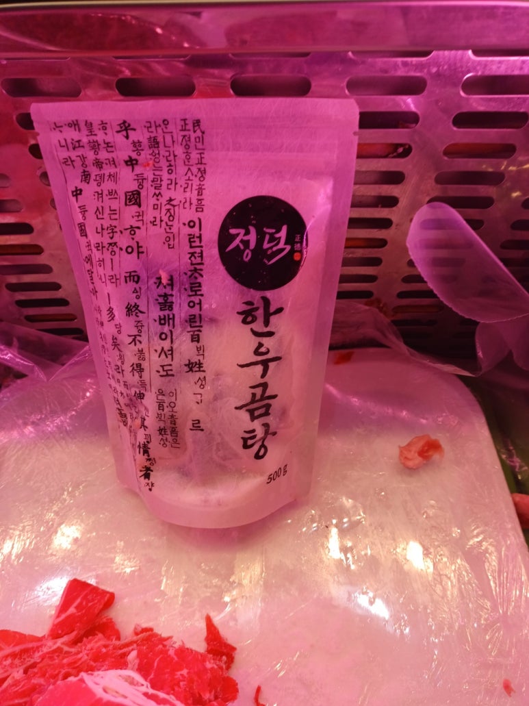 시장식육점 이미지
