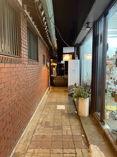 익선공방 이미지