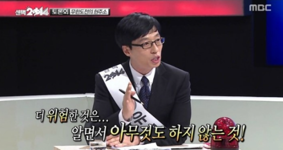 회뜨남 이미지