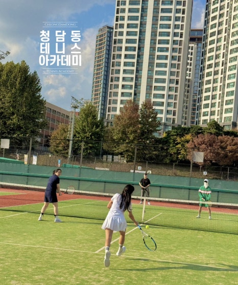문테니스아카데미 이미지