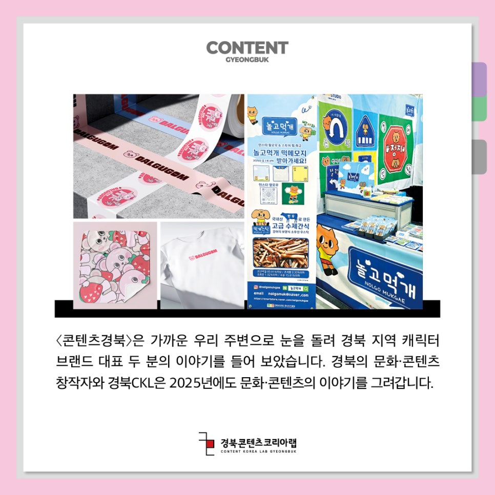 더블유비 스튜디오 이미지