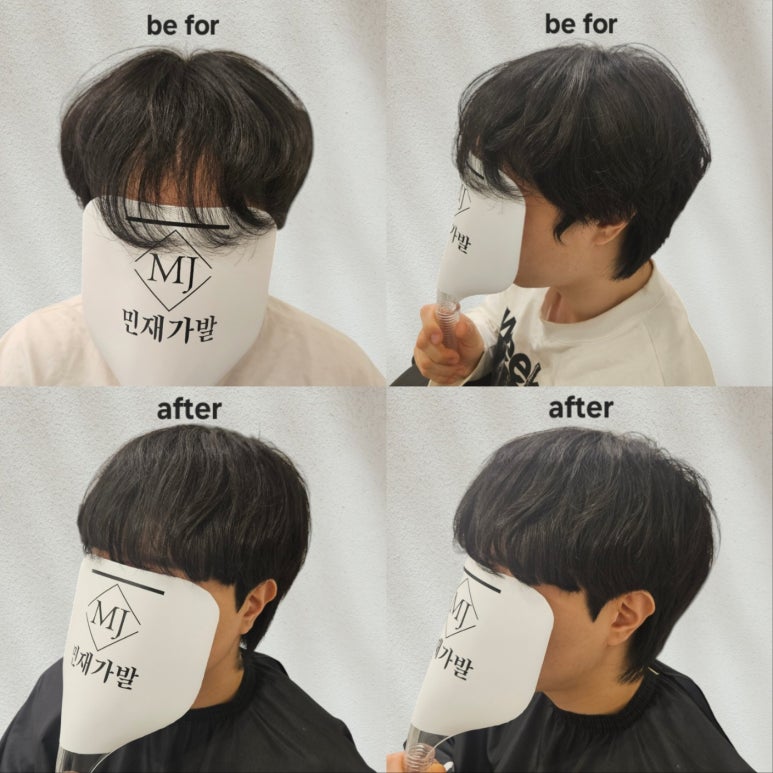 민재가발 이미지