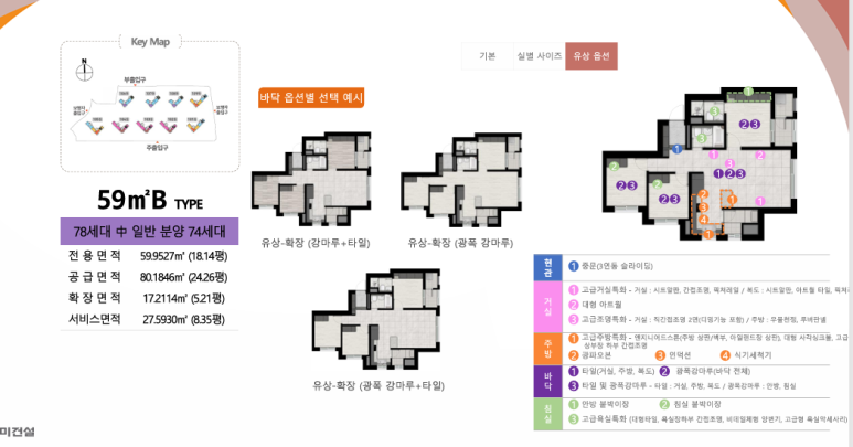 우미하우스 이미지