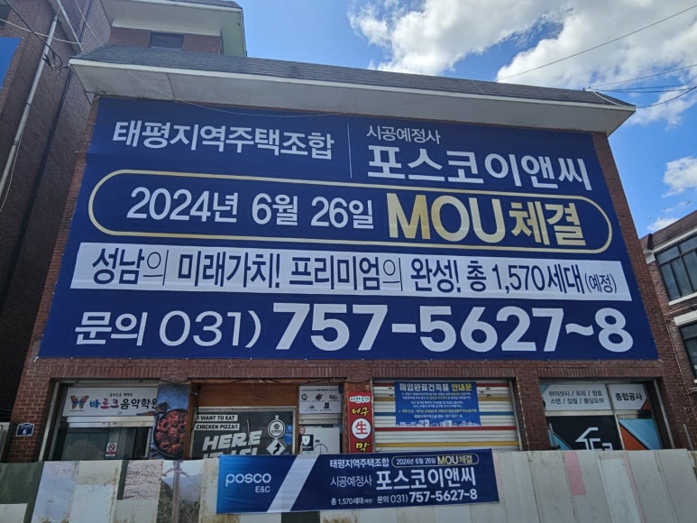 태평이앤씨 이미지