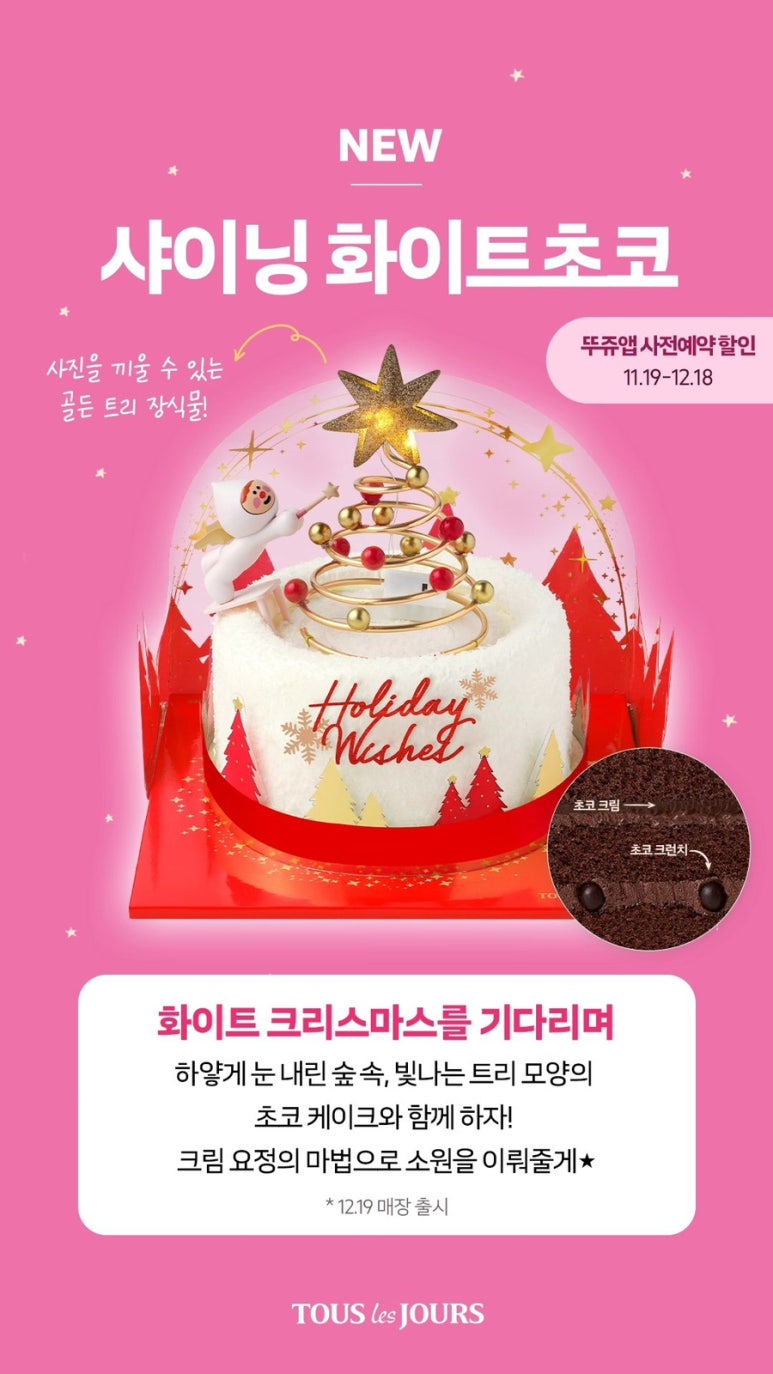 케이크소원 이미지