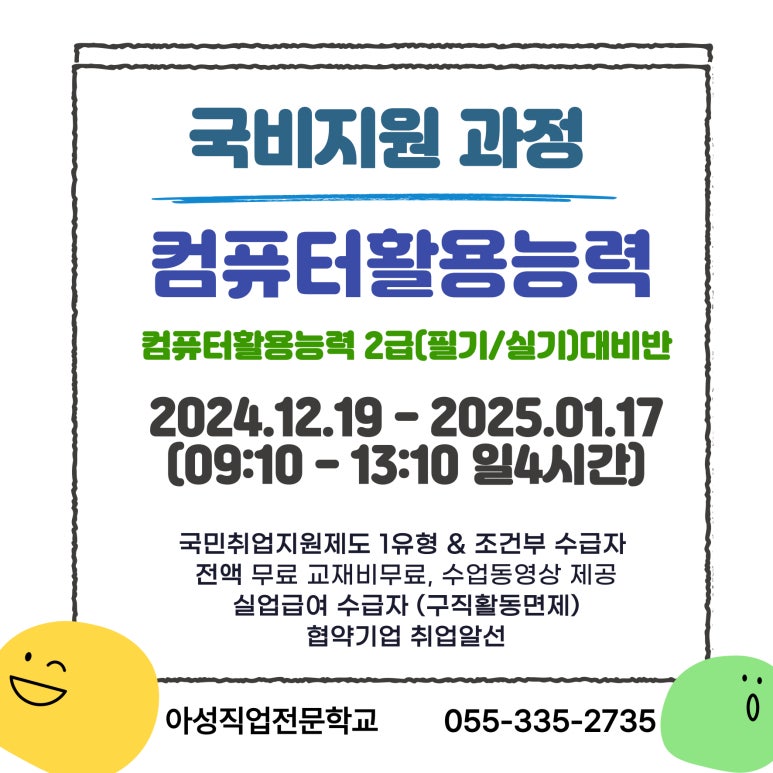 아성컴퓨터 이미지