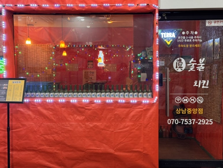 99숯불치킨 이미지