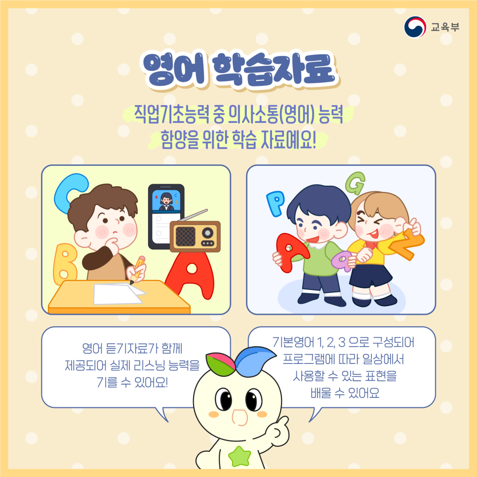 하이점프 이미지