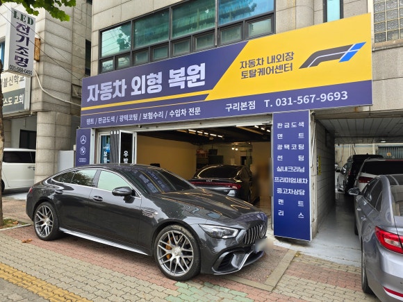 누가토탈케어 이미지