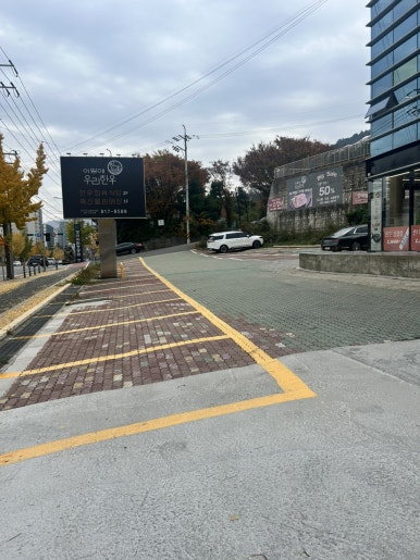 이땅애축산물판매장 이미지