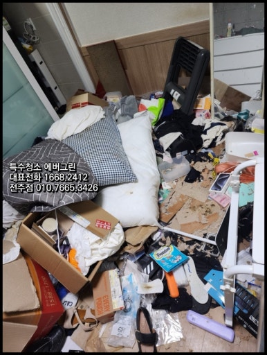 대산청소 이미지