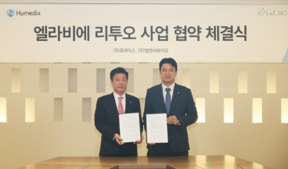 제일양행 이미지