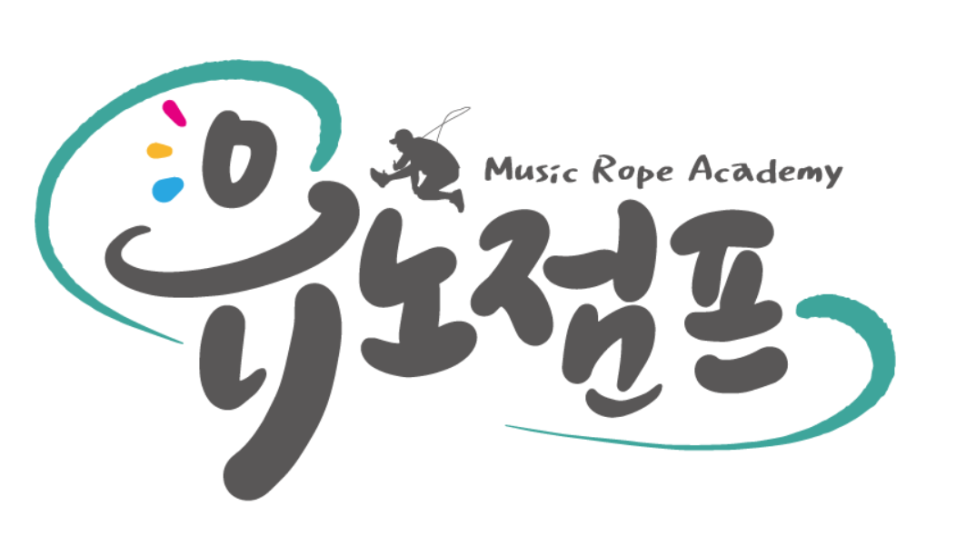 유노점프 이미지