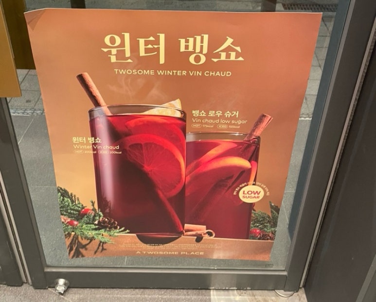 투썸플레이스정릉 이미지