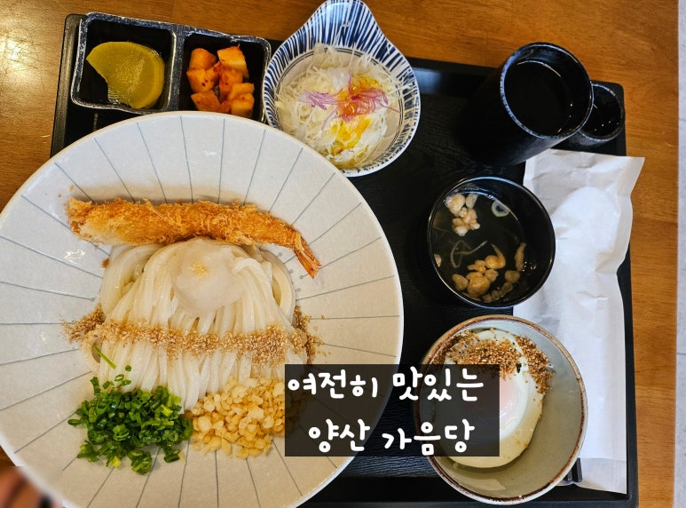 가음당 이미지