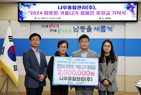 나우종합관리 이미지