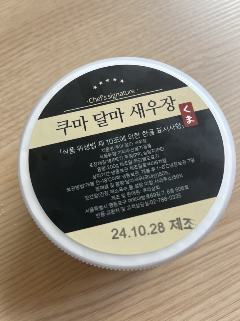 달마상회 이미지