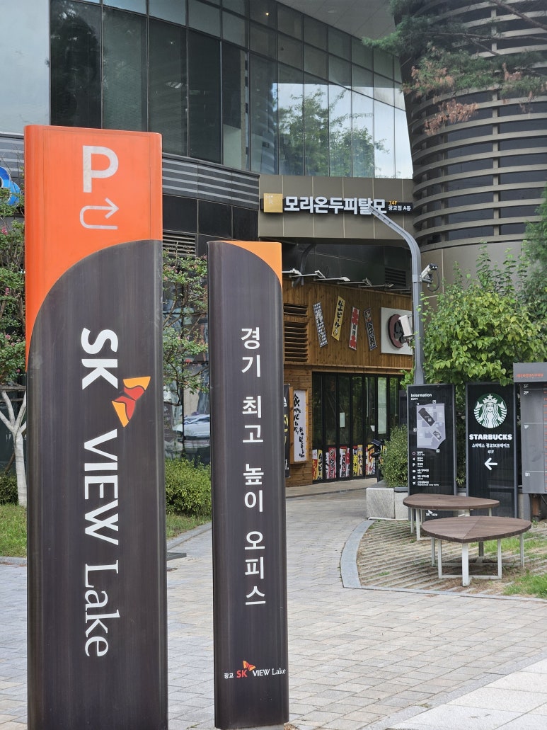 모리온두피탈모 이미지
