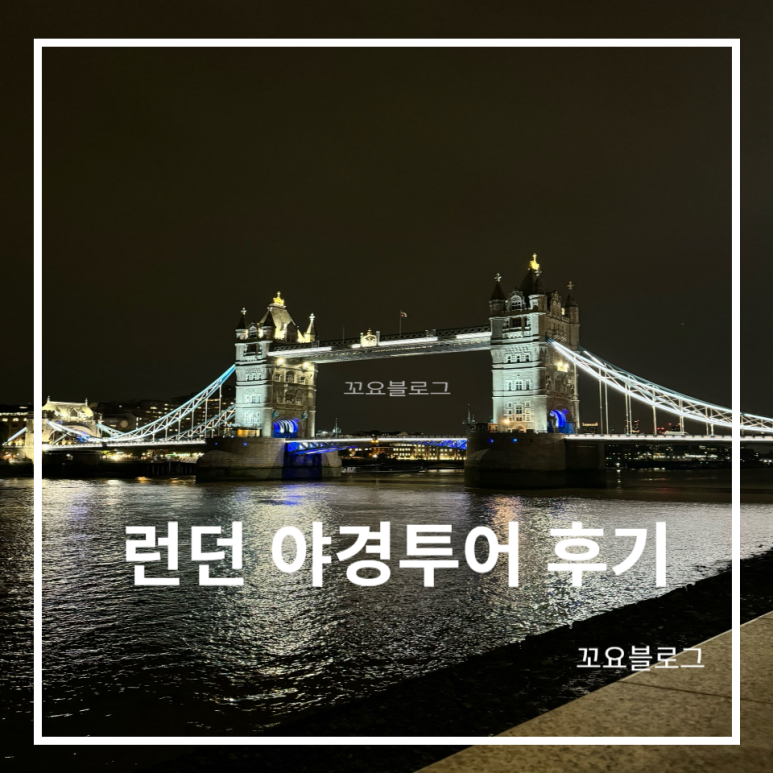 헌스트립스 이미지