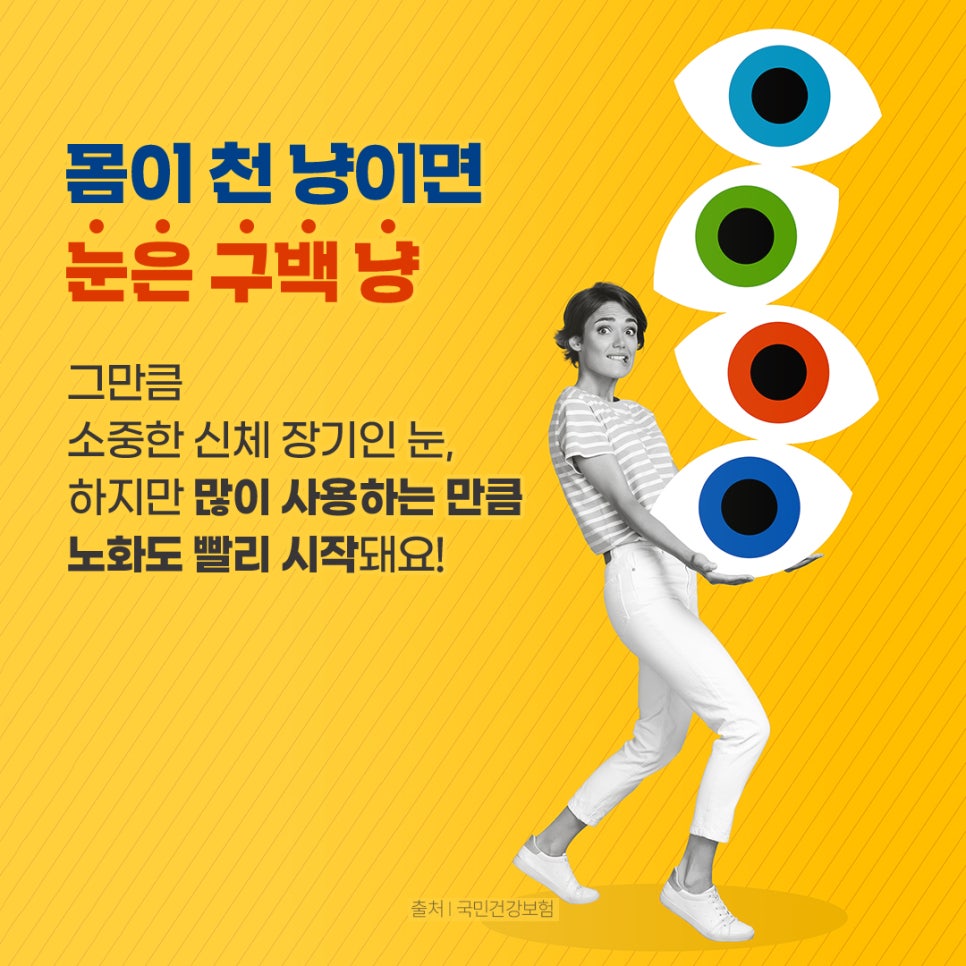 스마트안 이미지