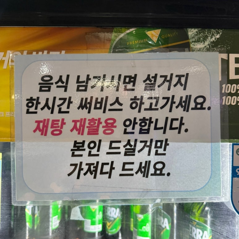 전주뷔페식당 이미지