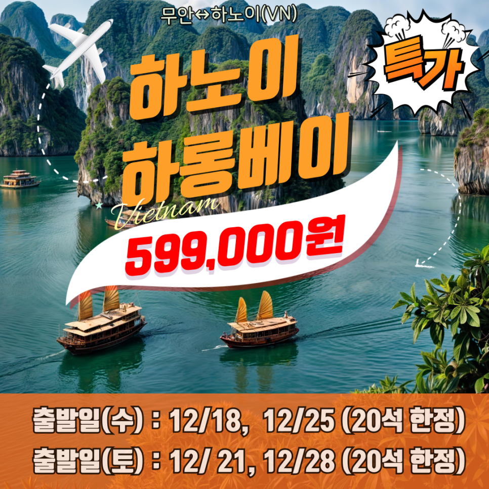 TS여행사 이미지