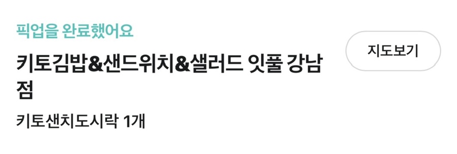 잇풀 이미지