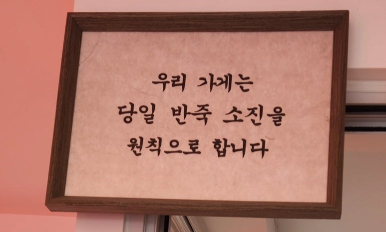 대박꽈배기&까페24 이미지