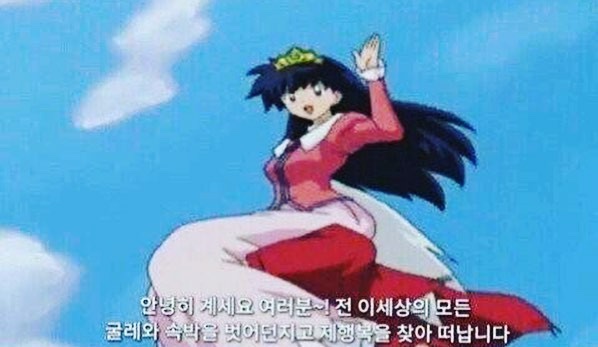 소확행 이미지