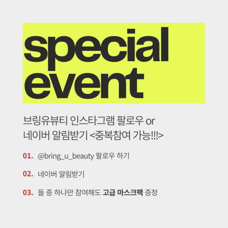 유뷰티 이미지