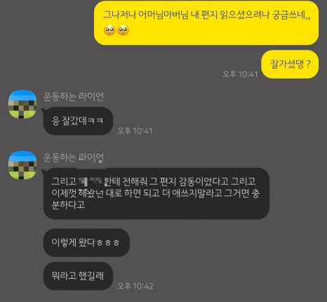 감사드림어썸미 이미지