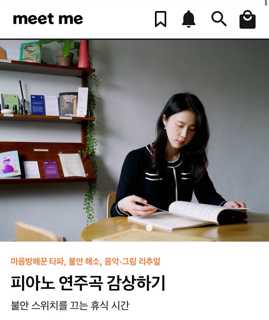엄청난속초생선찜 이미지