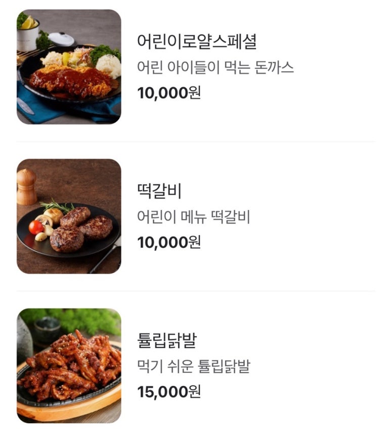 청춘해장국 이미지
