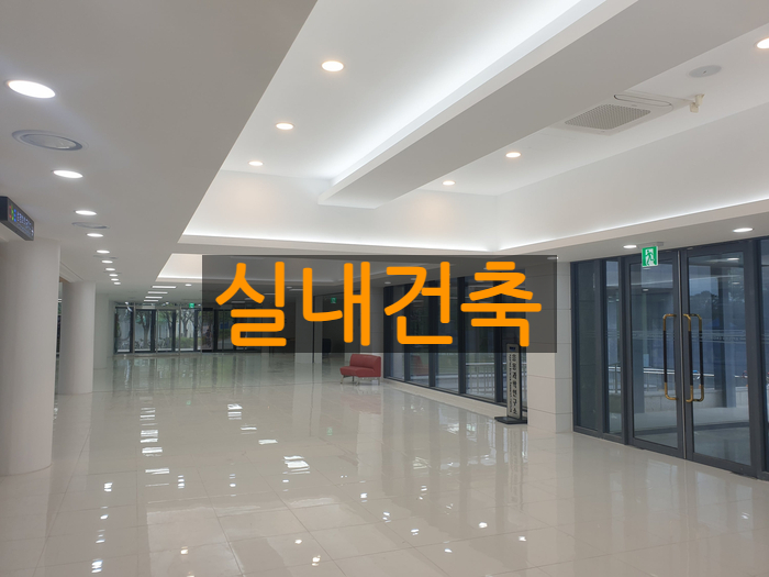 온유건축사사무소 이미지