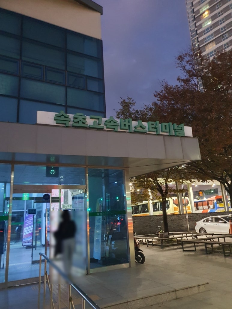 한화고속관광 이미지