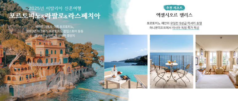 강남여행사 이미지