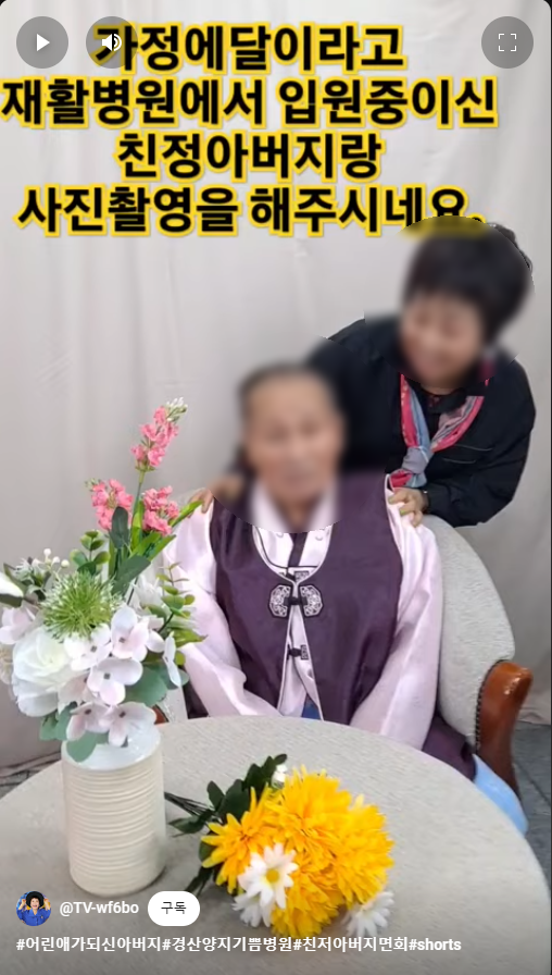 양지의료재단양지기쁨병원 이미지