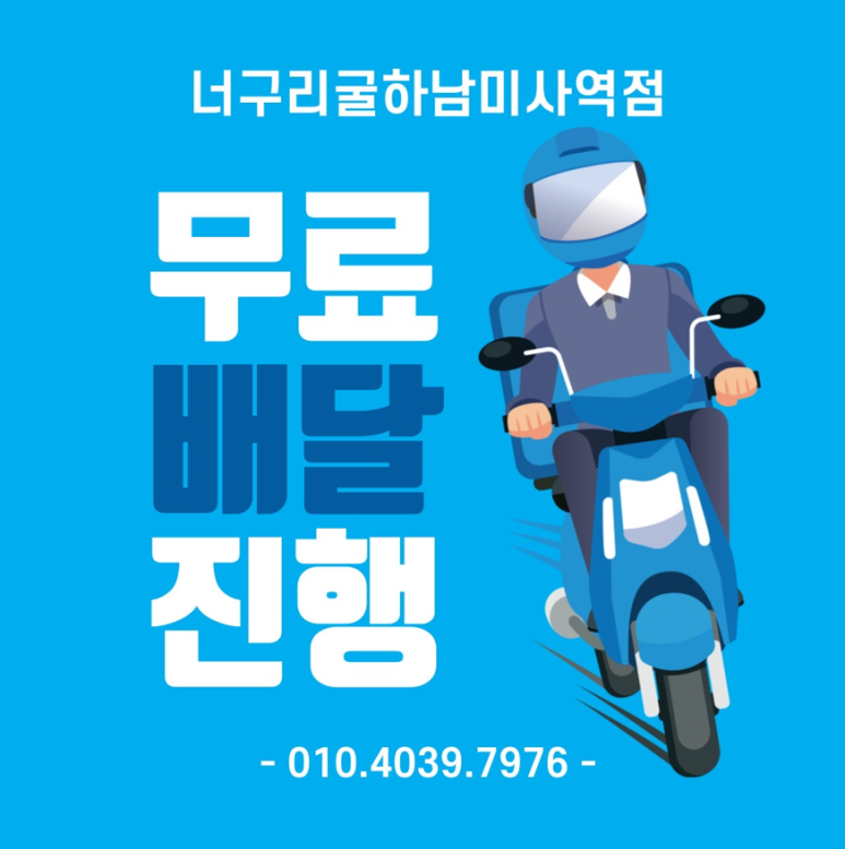 너구리타바코 이미지