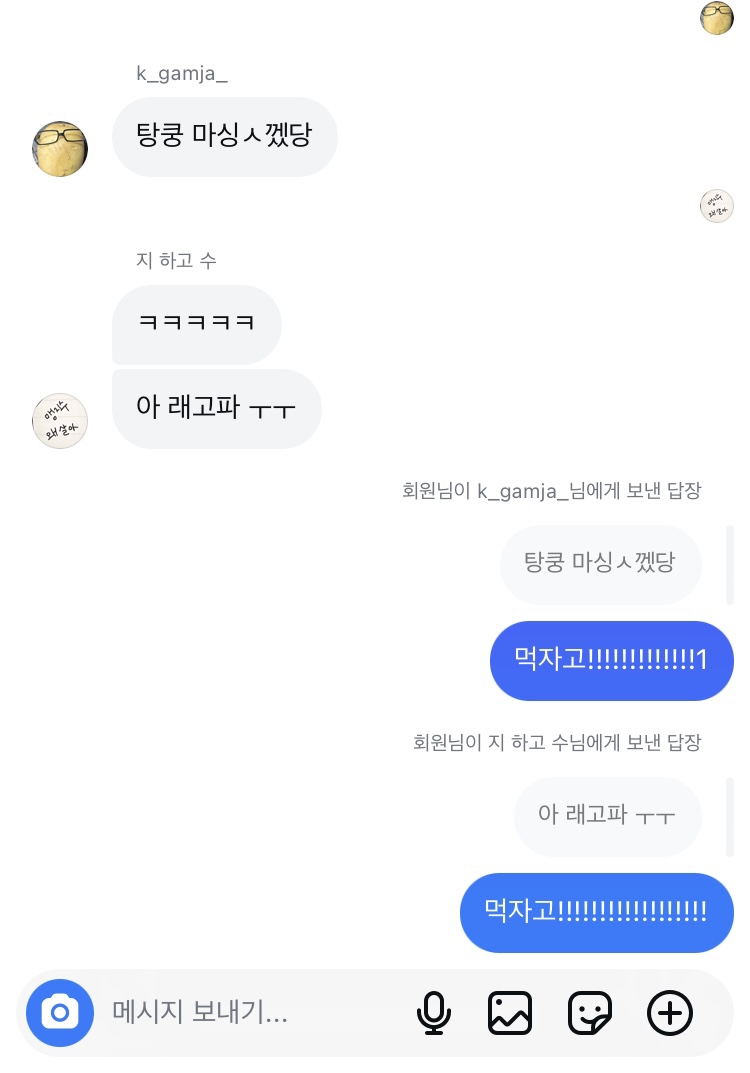 마쿡마쿡 이미지