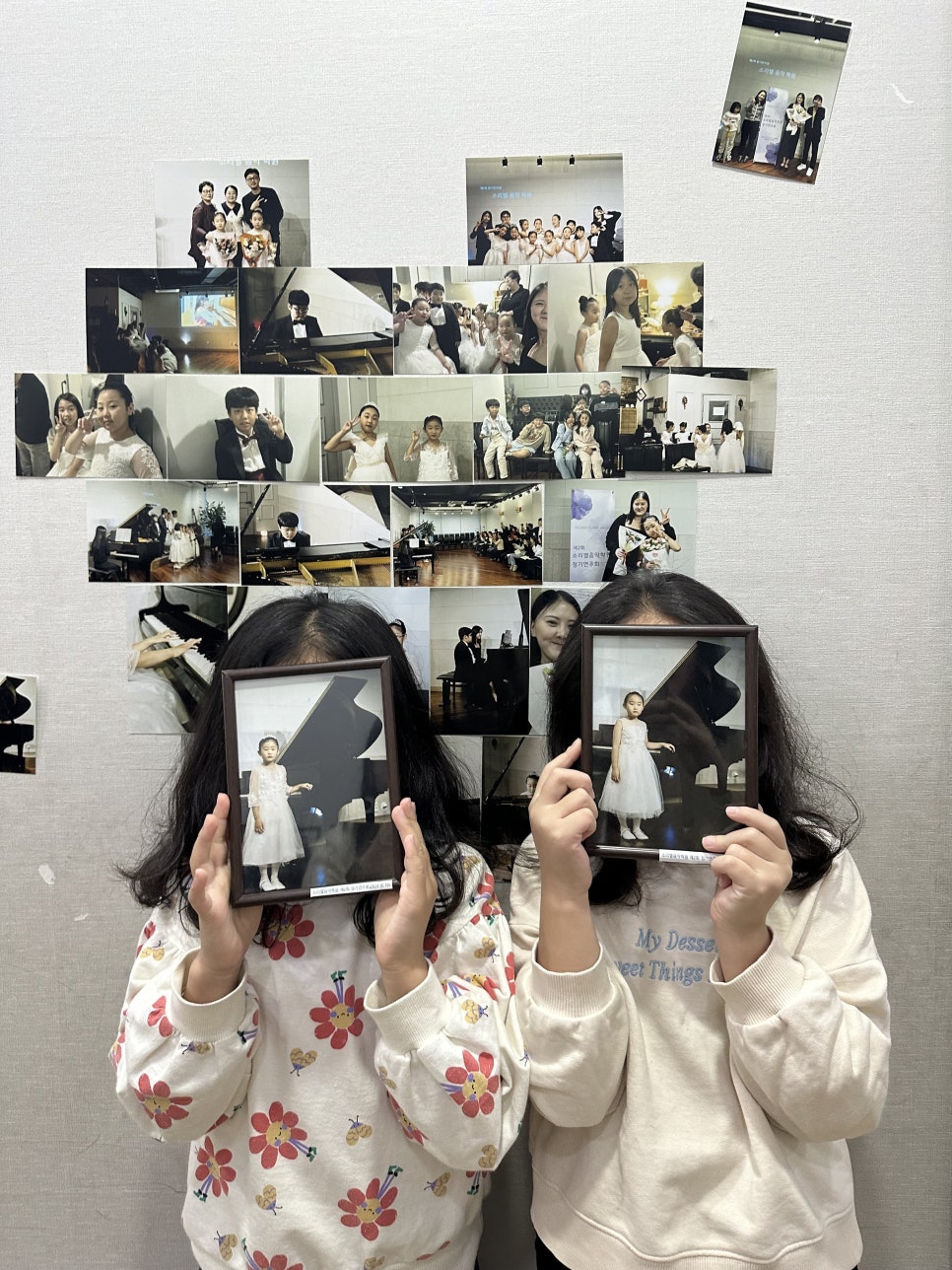 소리별음악학원 이미지