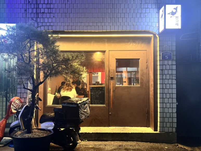 안양로340번길 이미지